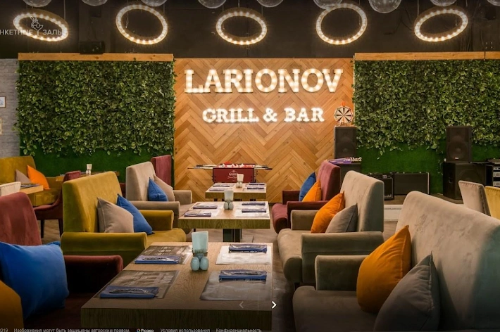 Фото 5 ресторана Larionov grill&bar на Чертаново в ЦАО