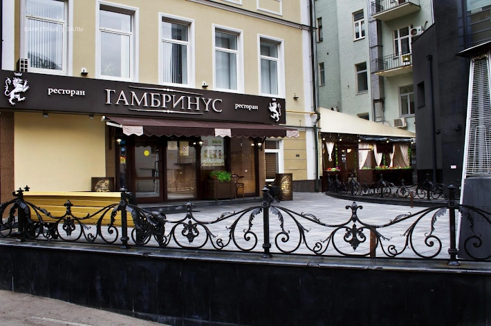Фото 11 ресторана «Гамбринус» на Зубовском бульваре в ЦАО