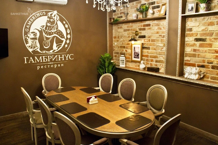 Фото 8 ресторана «Гамбринус» на Зубовском бульваре в ЦАО